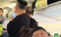 呼和浩特机场遭遇大风扬沙,多趟航班备降太原,乘客:好多人都被颠吐了