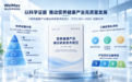 循证营养是否有统一行业标准?《营养健康产品循证研发技术规范》团体标准解读