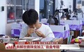 视频丨成品允许误差仅0.02毫米 拆解世赛珠宝加工“盲盒考题”