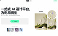 2026海外AI设计工具深度推荐:10款高效创作利器全盘点,SKILDART等实力上榜