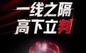 华硕推出ROG ZOOM八类万兆电竞网线:1.5米299元,3米399元