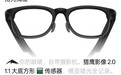 横竖拍摄都是无损画质,雷鸟 V4 首发 1:1 大底方形传感器