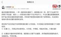 红魔姜超:红魔12只升配不降配,搭载独家第九代屏下全面屏