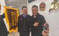 男子刚买新车上高速慌了神,“获救”后到交警队送锦旗:真的谢谢你