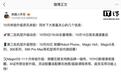 荣耀MagicOS 11十月升级内容公布:一碰传支持跨品牌分享