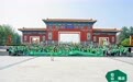 松山棉店第五届家庭欢乐跑:以陪伴赴热爱,以舒适伴前行