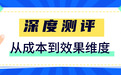 从成本到效果:5大软文发稿平台深度测评,帮你选出适合的那个
