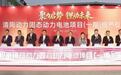 总投资超80亿,清陶动力、天赐材料固态电池项目迎新进展