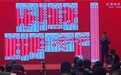 北京开发商集体发力“金九银十”:四盘集中推介、三盘同日首开、“日光盘”再现