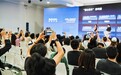 家长涌入外滩大会:在云谷学校论坛寻找“孩子与AI的边界”