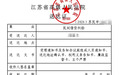父母出资上海购房约定高息后诉小夫妻还钱 法院判儿子独偿457万 儿子:要求夫妻共同还款,已申请再审