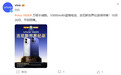 【#vivo官宣Y600于10月26日开启预售#】#vivoY600