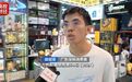 涨超300%,内存条价格暴涨,最新预测