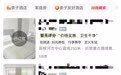 “中国冷极”内蒙古根河迎“颜值巅峰”,大批游客蜂拥赏秋,酒店价格从近300元涨到1300元还满房,当地回应