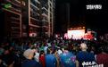 中国光谷社区艺术季暨光谷“艺起来”达人秀海选第六场双场联动在豹澥街举行