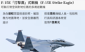 28亿元救一个上校,美国为何不惜一切代价非救不可?