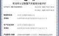 E福顺53kWh 2C版,两年半能不能省出一台车?