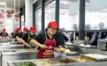 湖南常德:就业带娃两不误 校园餐飘出“妈妈味道”(1)
