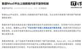 智谱MaaS平台上线数据内容不留存机制,用户可申请开通