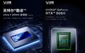 联想来酷斗战者战 7000P 游戏本可选 251HX + 5060 硬件组合
