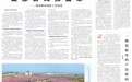 陇原新风拂面来——我省移风易俗工作综
