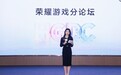 HGDC 2026:重塑渠道新价值 荣耀游戏助力开发者穿越存量周期
