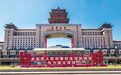 三十载铸就“龙头”,一颗心澎湃“京门”——写在北京西站建站30周年之际|电讯特稿
