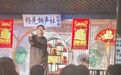 相声演员杨议演出时被观众喊“杨老五”后怒怼并骂人,文旅局:正在核查