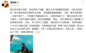 潘玮柏自曝病情,王心凌“让我及时救命”