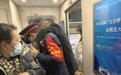 D3006次列车紧急救助突发疾病旅客