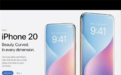 跳过19!iPhone 20拥抱真全面屏:升级幅度最大的苹果手机
