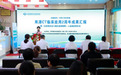 郑州痛风风湿病医院举办双源CT应用两周年成果报告会—打开痛风精准诊疗的“影像之门”