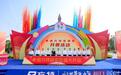 打造华中一站式欢乐度假新地标,孝感方特旅游区今日开业