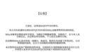 AI女团成员宣布怀孕暂停活动,网友:???