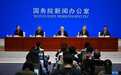 推动系统性保护 构建大保护格局——国新办发布会聚焦“十五五”时期加强文化遗产保护