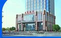 东莞银行IPO,再度中止!|东莞一周