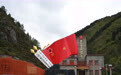 赓续长征精神 奋进复兴征程 | 天空之眼瞰长征:镌刻在江源群山的长征印记(4)