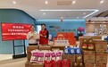 守护银龄安全·情暖九九重阳——平安养老险陕西分公司走进康源养老院开展敬老月慰问活动