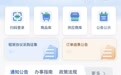 大模型助力评标!湖北政府采购迎来AI时代