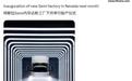 特斯拉Semi内华达新工厂下月举行投产仪式,年产能达5万辆