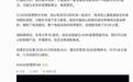 李想:2026款理想i6续航达成率104%,是因为核心三电都是我们自己的