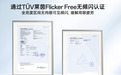 为小学生挑选智能辅导终端:主流教育平板深度解析与配置指南