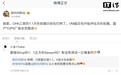 苹果iPhone 17首发后,消息称国产TOP5厂商全员跟进方形前摄