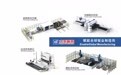 2026年主流激光切割机品牌综合实力横向评测:从工业母机到智能终端,谁在重塑钣金加工格局?