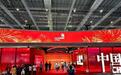 探访世界技能博览会中国馆:从四大发明看中国技能古今对话