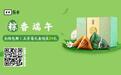 乐卡推出端午4折优惠购活动 五芳斋礼盒低至59元