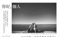人民日报罕见发声,力挺张文宏:你们欺负老实人没完了?
