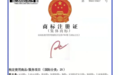 “莆田鞋”集体商标获批,Logo竟是一根鞋带?