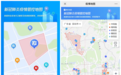 腾讯地图上线“疫情管控地图”,快速查询三区,助力精准防疫