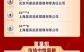 新锐私募接连夺冠!招商证券第三届“招财杯”私募公开赛6月战果公布